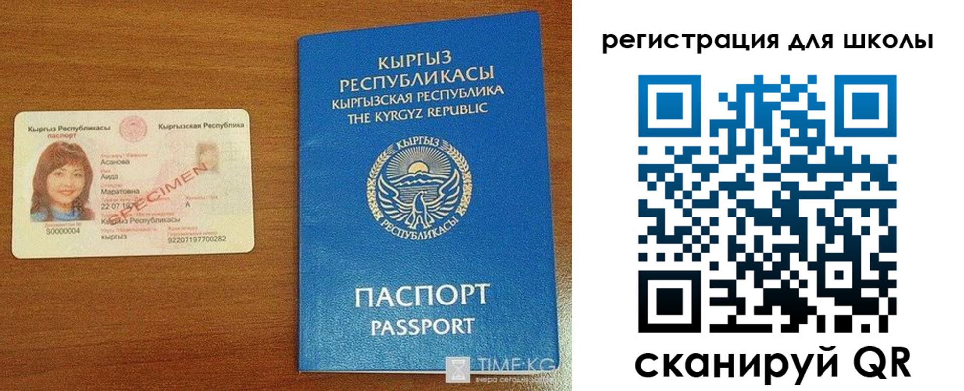 временная регистрация 2025 в Боровичах