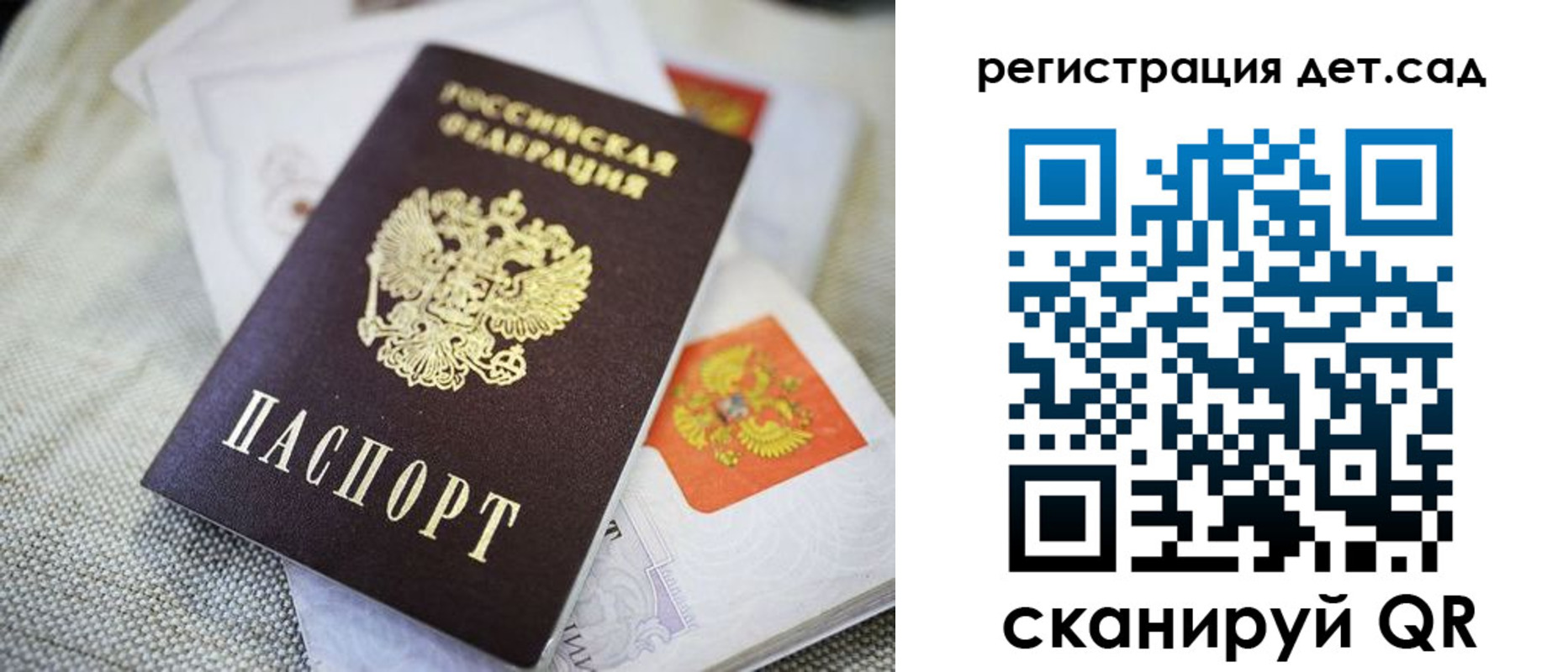 временная регистрация адрес в Боровичах
