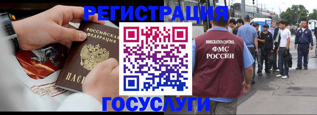 найти адрес прописки в Боровичах