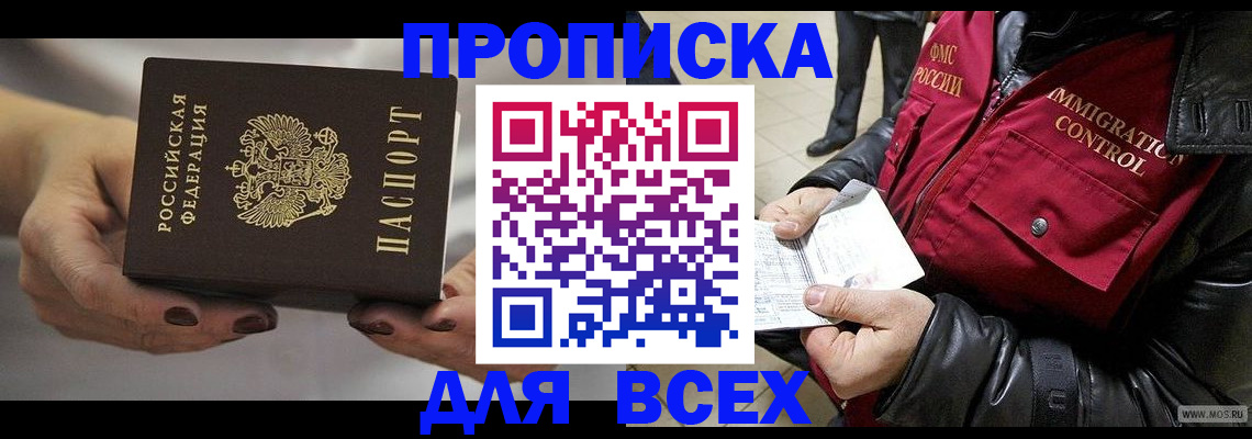 регистрация для дет. сада в Боровичах