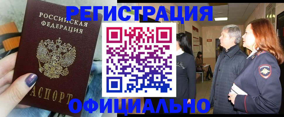 форма 3 в Боровичах
