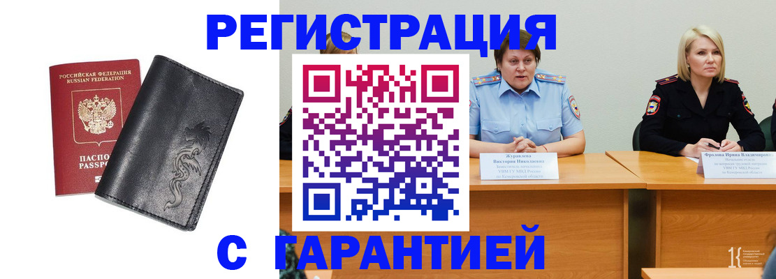 регистрация для дет. сада в Боровичах